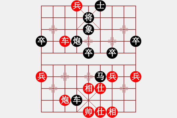 象棋棋譜圖片：青青湖中草(2段)-負(fù)-bbboy002(初級(jí)) - 步數(shù)：60 