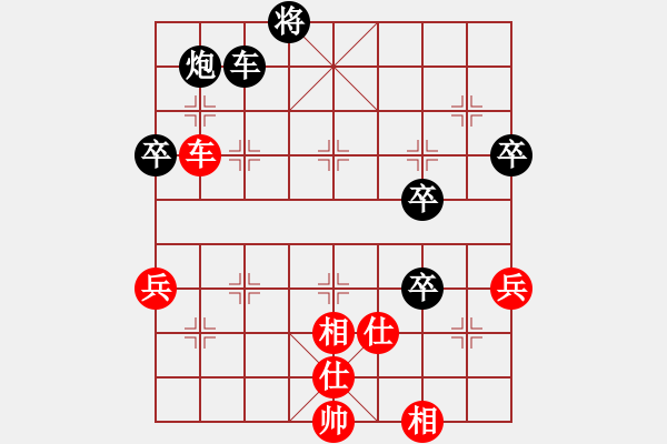 象棋棋譜圖片：青青湖中草(2段)-負(fù)-bbboy002(初級(jí)) - 步數(shù)：90 