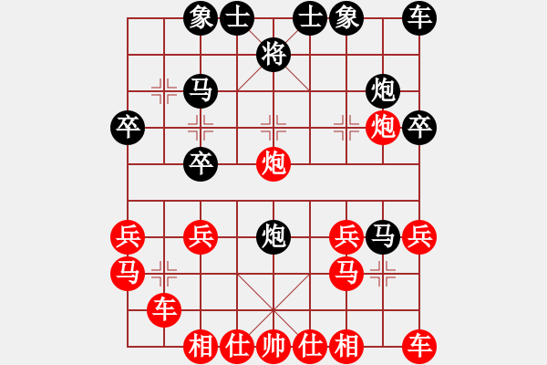 象棋棋譜圖片：壓馬張和平 - 步數(shù)：26 