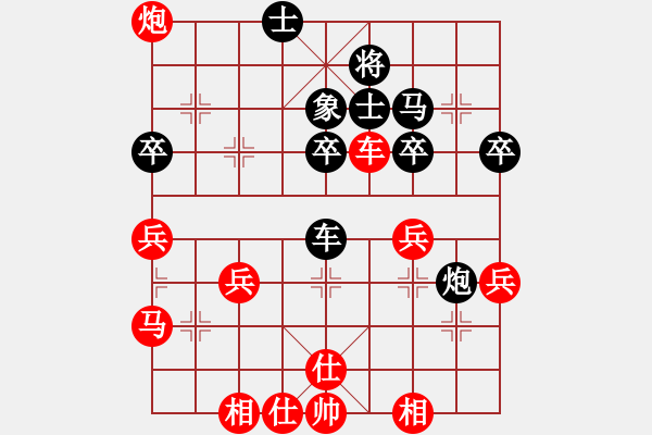 象棋棋譜圖片：見縫插針 - 步數(shù)：20 