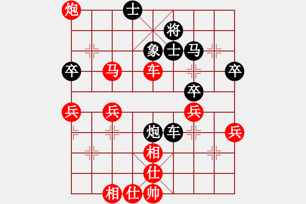 象棋棋譜圖片：見縫插針 - 步數(shù)：30 