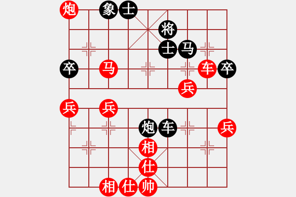 象棋棋譜圖片：見縫插針 - 步數(shù)：33 