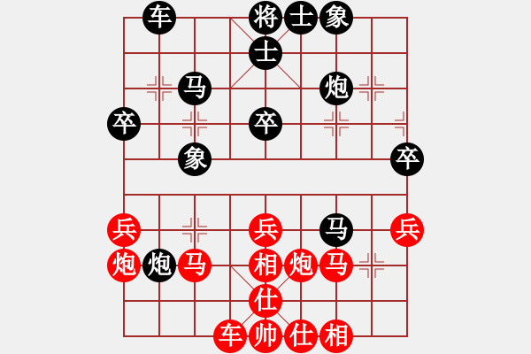 象棋棋譜圖片：陳懋煌 先勝 吳多華 - 步數(shù)：40 