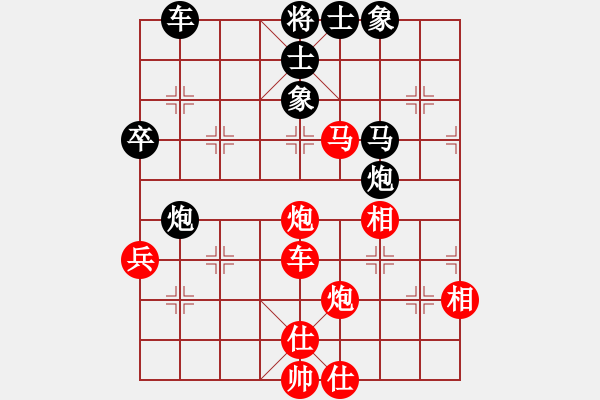 象棋棋譜圖片：陳懋煌 先勝 吳多華 - 步數(shù)：70 