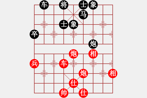 象棋棋譜圖片：陳懋煌 先勝 吳多華 - 步數(shù)：80 