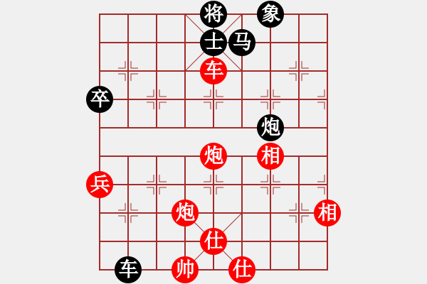 象棋棋譜圖片：陳懋煌 先勝 吳多華 - 步數(shù)：90 