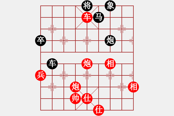 象棋棋譜圖片：陳懋煌 先勝 吳多華 - 步數(shù)：99 