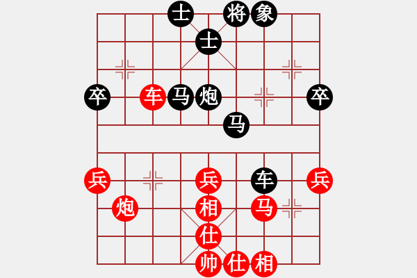 象棋棋譜圖片：三國(guó)[紅] -VS- 大地恩情[黑] - 步數(shù)：50 