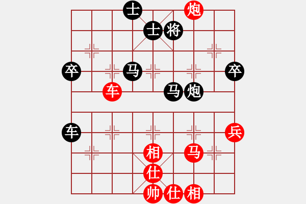 象棋棋譜圖片：三國(guó)[紅] -VS- 大地恩情[黑] - 步數(shù)：60 