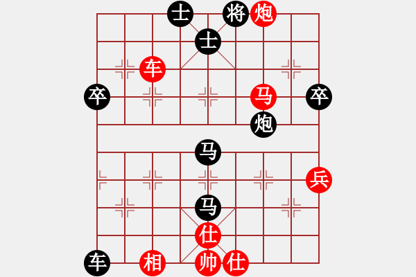 象棋棋譜圖片：三國(guó)[紅] -VS- 大地恩情[黑] - 步數(shù)：70 