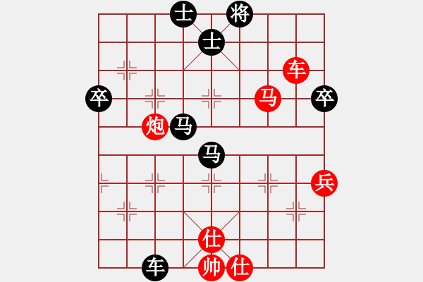 象棋棋譜圖片：三國(guó)[紅] -VS- 大地恩情[黑] - 步數(shù)：80 