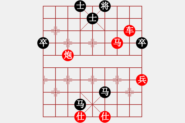 象棋棋譜圖片：三國(guó)[紅] -VS- 大地恩情[黑] - 步數(shù)：90 