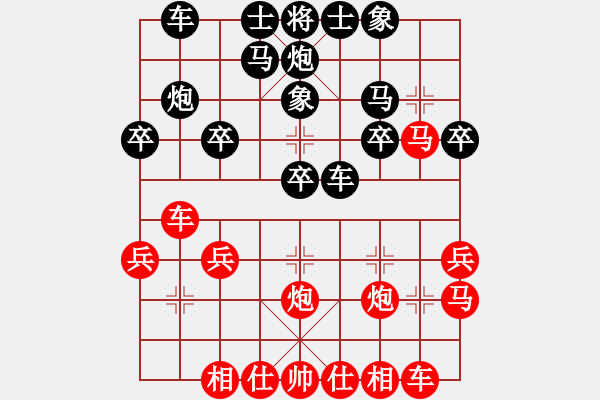 象棋棋譜圖片：第1例 目標(biāo)估錯(cuò)（一） - 步數(shù)：0 