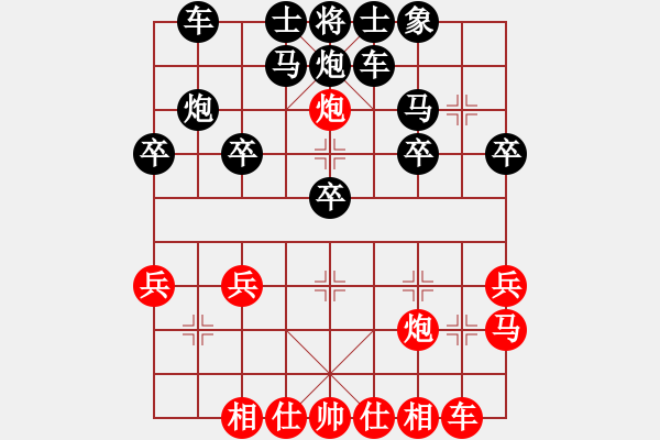 象棋棋譜圖片：第1例 目標(biāo)估錯(cuò)（一） - 步數(shù)：7 