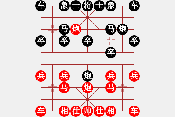 象棋棋譜圖片：列炮至此紅虧損/紅應(yīng)馬七進五保持攻勢 - 步數(shù)：10 