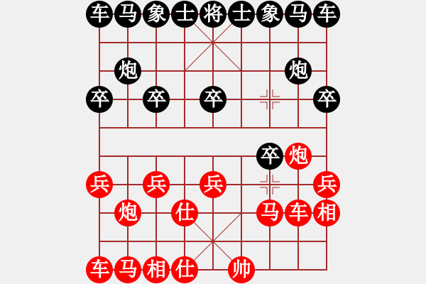 象棋棋譜圖片：12 - 步數(shù)：10 