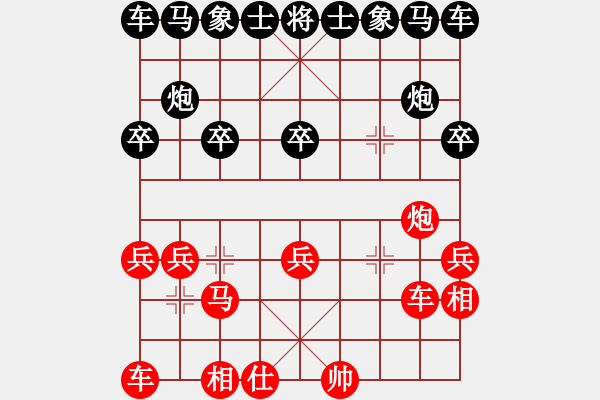 象棋棋譜圖片：12 - 步數(shù)：20 