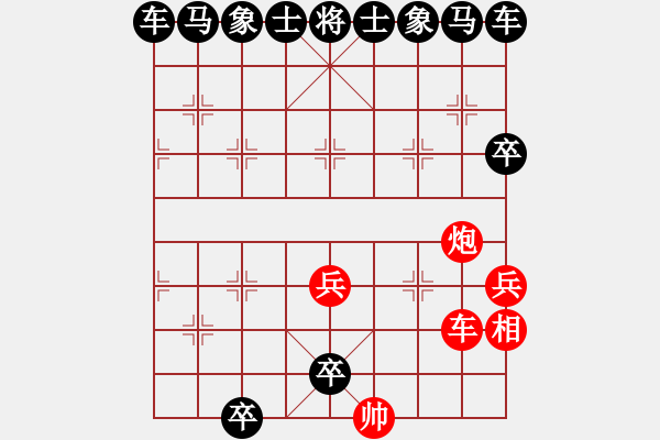 象棋棋譜圖片：12 - 步數(shù)：30 