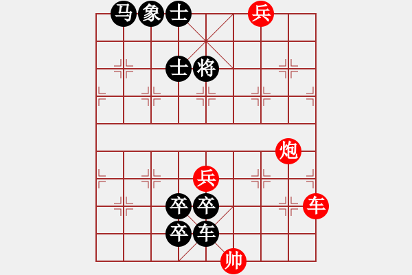 象棋棋譜圖片：12 - 步數(shù)：40 