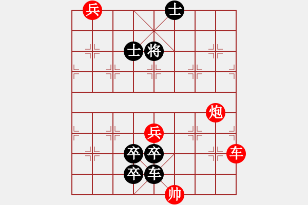 象棋棋譜圖片：12 - 步數(shù)：43 