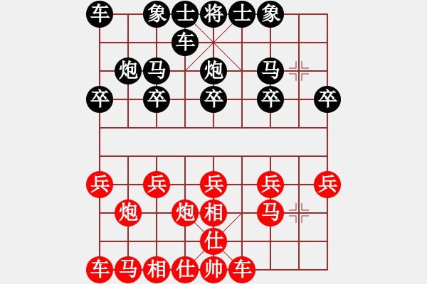 象棋棋谱图片：柳大华(9段)-胜-西白虎(月将) - 步数：10 