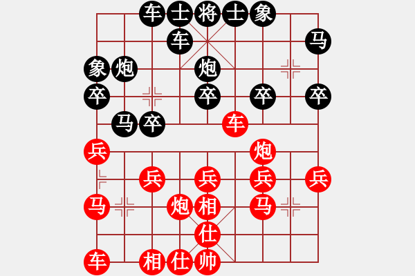 象棋棋谱图片：柳大华(9段)-胜-西白虎(月将) - 步数：20 