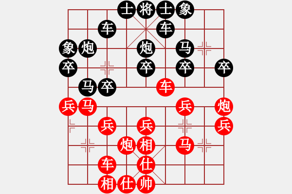 象棋棋谱图片：柳大华(9段)-胜-西白虎(月将) - 步数：30 