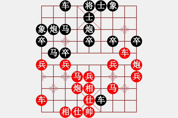 象棋棋谱图片：柳大华(9段)-胜-西白虎(月将) - 步数：40 