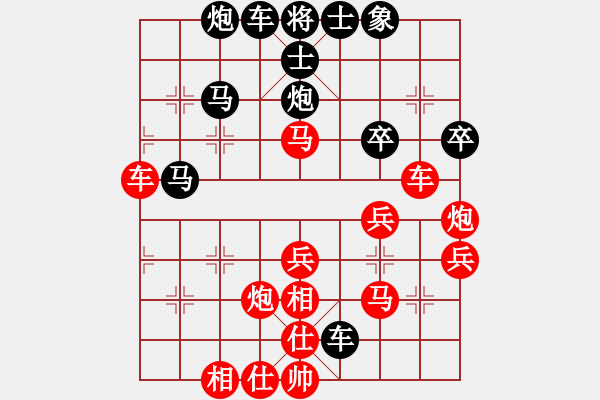象棋棋谱图片：柳大华(9段)-胜-西白虎(月将) - 步数：50 