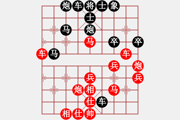 象棋棋譜圖片：柳大華(9段)-勝-西白虎(月將) - 步數(shù)：50 