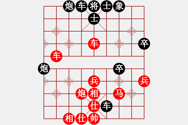 象棋棋谱图片：柳大华(9段)-胜-西白虎(月将) - 步数：60 