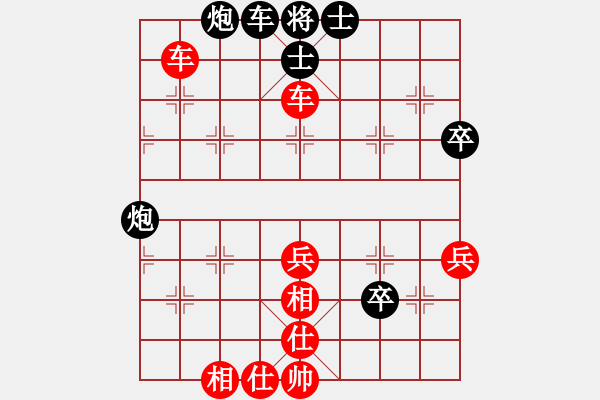象棋棋谱图片：柳大华(9段)-胜-西白虎(月将) - 步数：70 