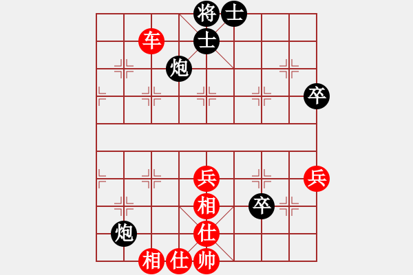 象棋棋谱图片：柳大华(9段)-胜-西白虎(月将) - 步数：80 