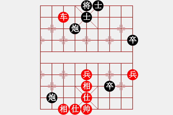 象棋棋譜圖片：柳大華(9段)-勝-西白虎(月將) - 步數(shù)：80 