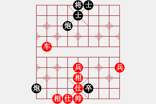 象棋棋谱图片：柳大华(9段)-胜-西白虎(月将) - 步数：88 