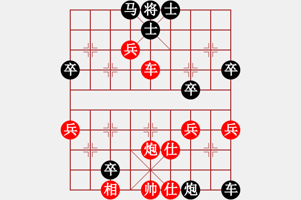 象棋棋譜圖片：我想我行(7弦)-負(fù)-情迷蒼井空(9弦) - 步數(shù)：50 