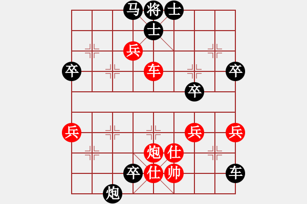 象棋棋譜圖片：我想我行(7弦)-負(fù)-情迷蒼井空(9弦) - 步數(shù)：56 