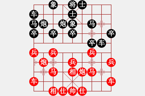 象棋棋譜圖片：第04輪 第15臺 新疆 連澤特 先和 湖南省 王清 - 步數(shù)：20 