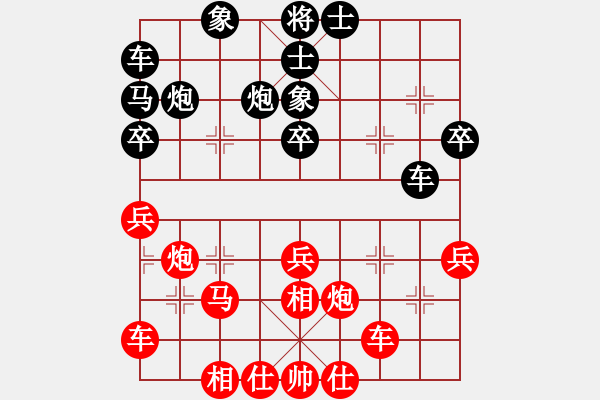 象棋棋譜圖片：第04輪 第15臺 新疆 連澤特 先和 湖南省 王清 - 步數(shù)：30 