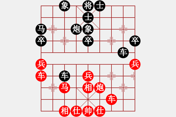 象棋棋譜圖片：第04輪 第15臺 新疆 連澤特 先和 湖南省 王清 - 步數(shù)：39 