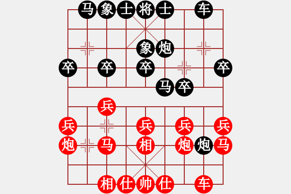 象棋棋谱图片：第7轮 第6台 姚洪新 （先负） 何刚 - 步数：20 