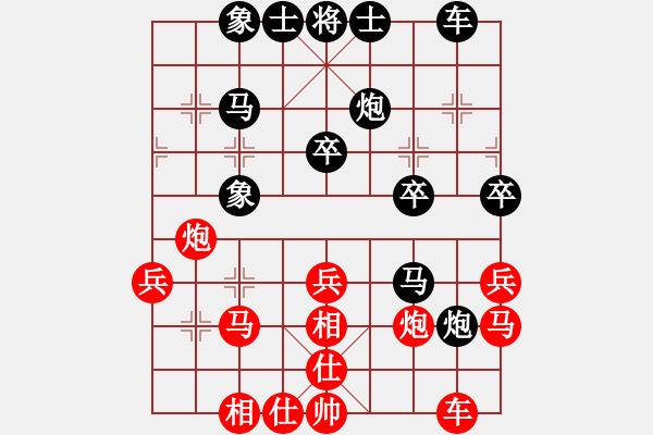 象棋棋谱图片：第7轮 第6台 姚洪新 （先负） 何刚 - 步数：30 