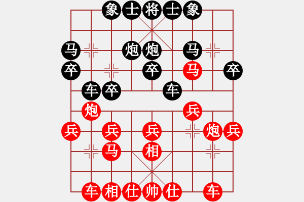 象棋棋谱图片：刘奕达 先和 李少庚 - 步数：20 