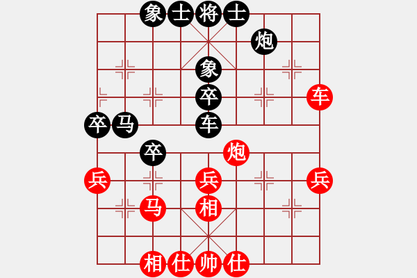 象棋棋谱图片：刘奕达 先和 李少庚 - 步数：40 