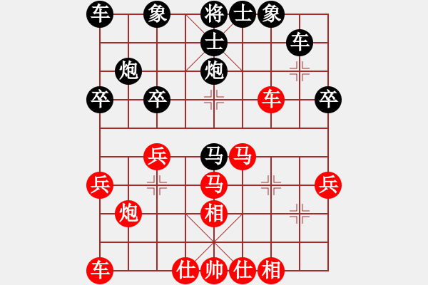 象棋棋譜圖片：方偉勝先勝湯司令 - 步數(shù)：30 