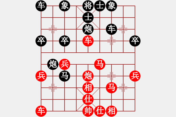 象棋棋譜圖片：方偉勝先勝湯司令 - 步數(shù)：40 