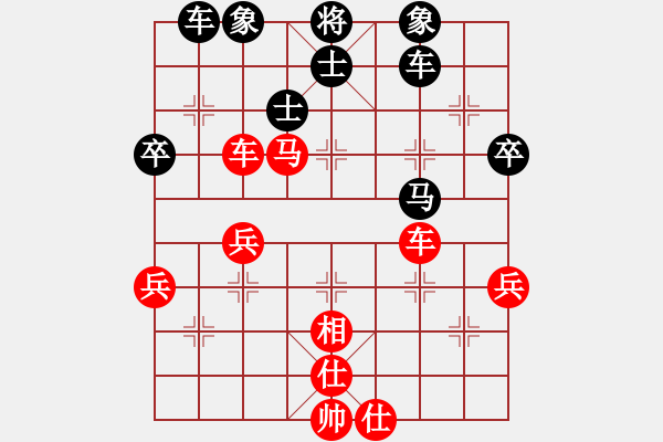 象棋棋譜圖片：方偉勝先勝湯司令 - 步數(shù)：60 