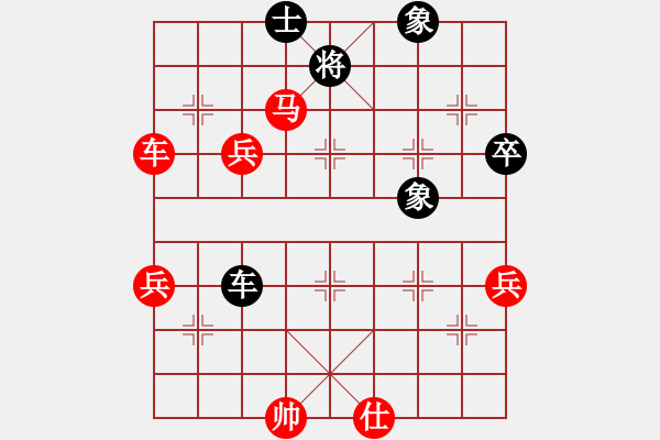 象棋棋譜圖片：方偉勝先勝湯司令 - 步數(shù)：80 