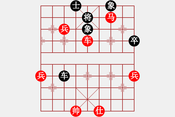 象棋棋譜圖片：方偉勝先勝湯司令 - 步數(shù)：90 