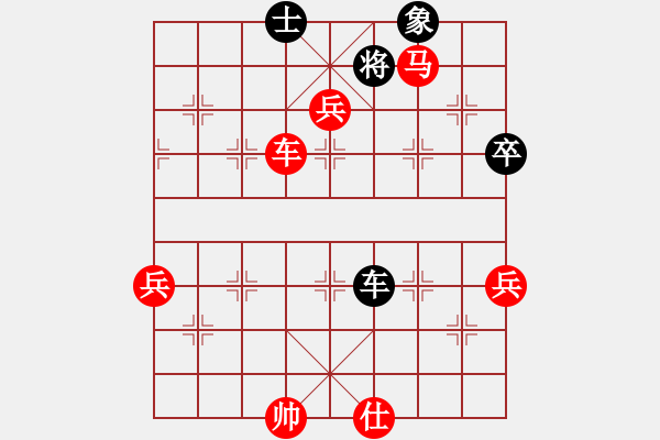 象棋棋譜圖片：方偉勝先勝湯司令 - 步數(shù)：95 